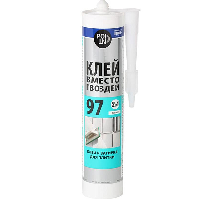  Adeziv POINT 97, 280 ml online magazin Super Ștefan
