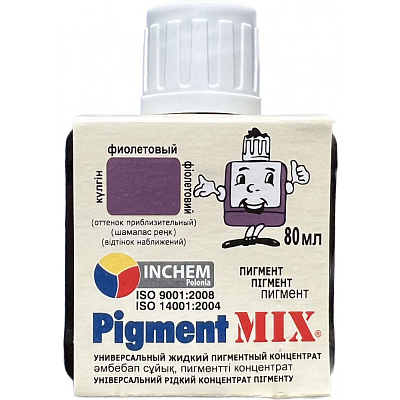  Pigment MIX №15, violet online magazin Super Ștefan